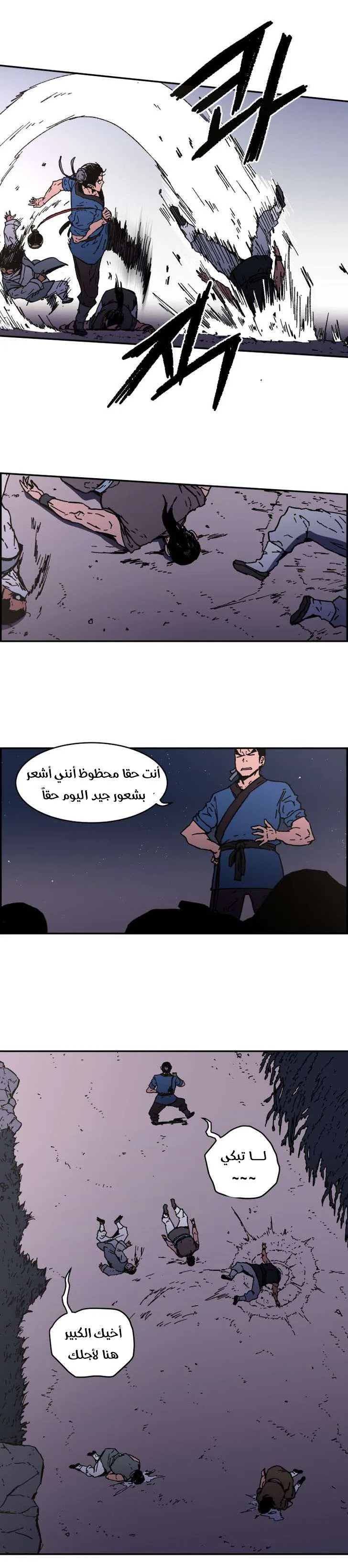 Read Peerless Dad AR Manga Online