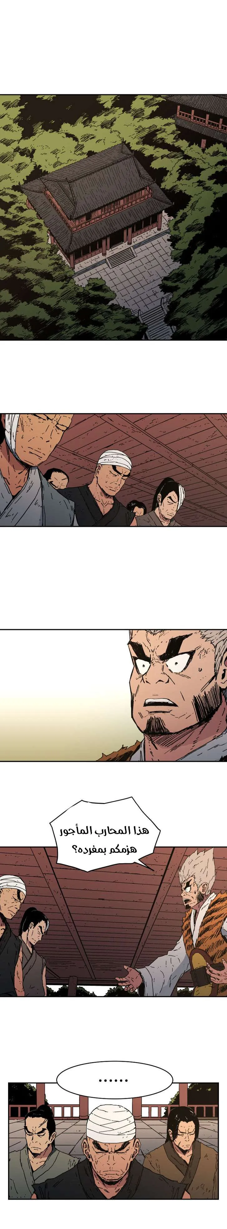 Read Peerless Dad AR Manga Online