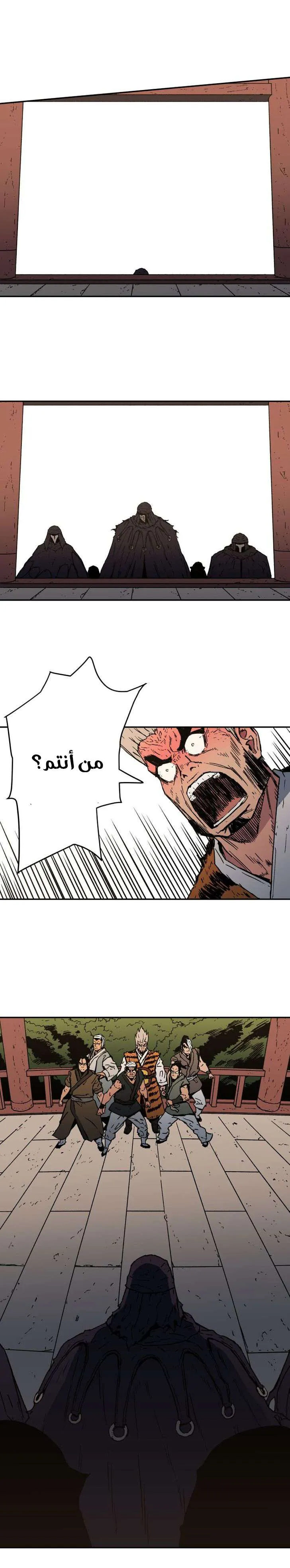 Read Peerless Dad AR Manga Online