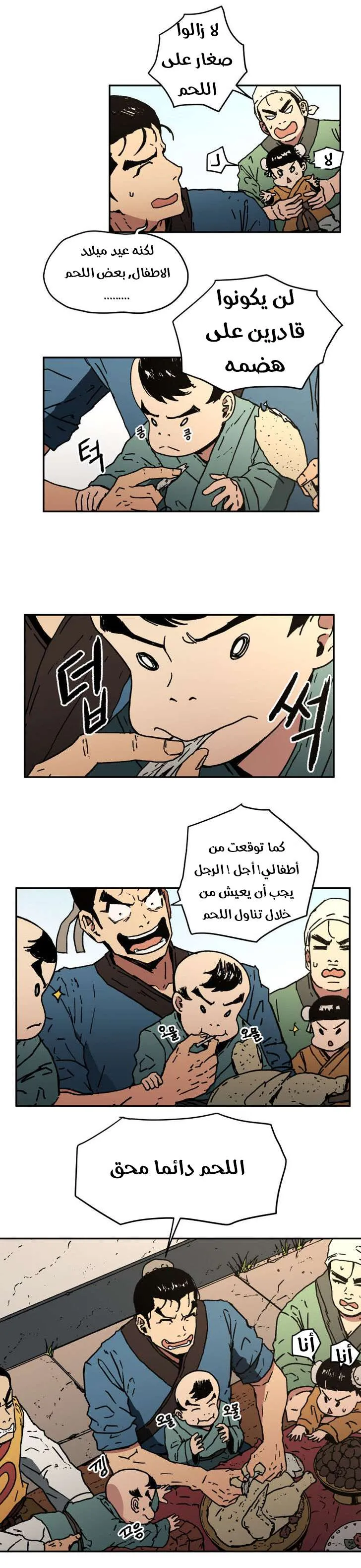 Read Peerless Dad AR Manga Online