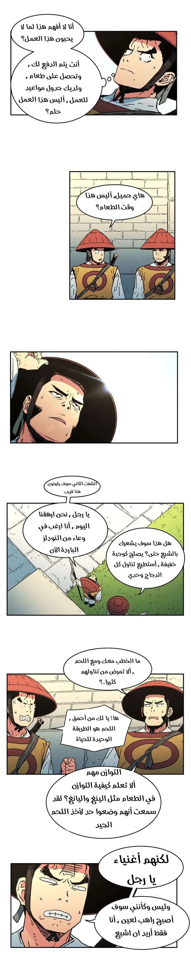Read Peerless Dad AR Manga Online