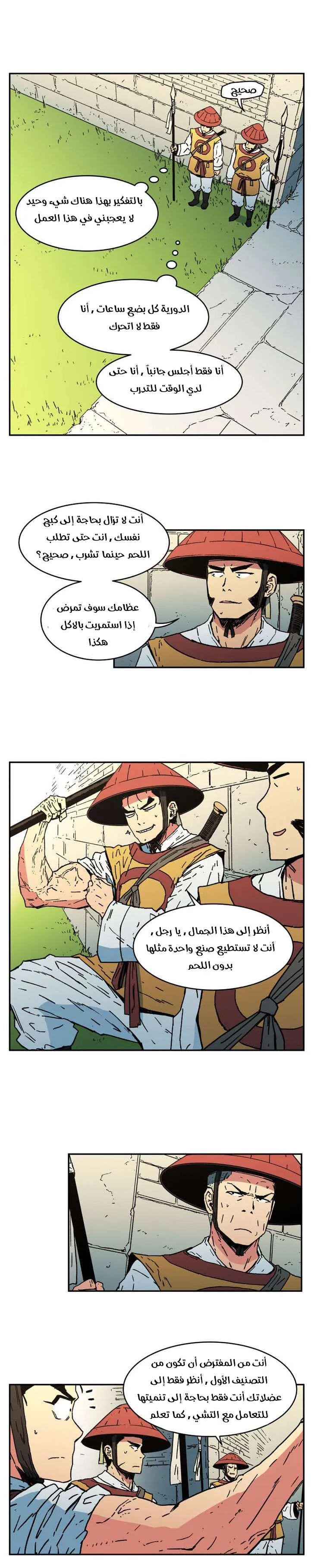 Read Peerless Dad AR Manga Online
