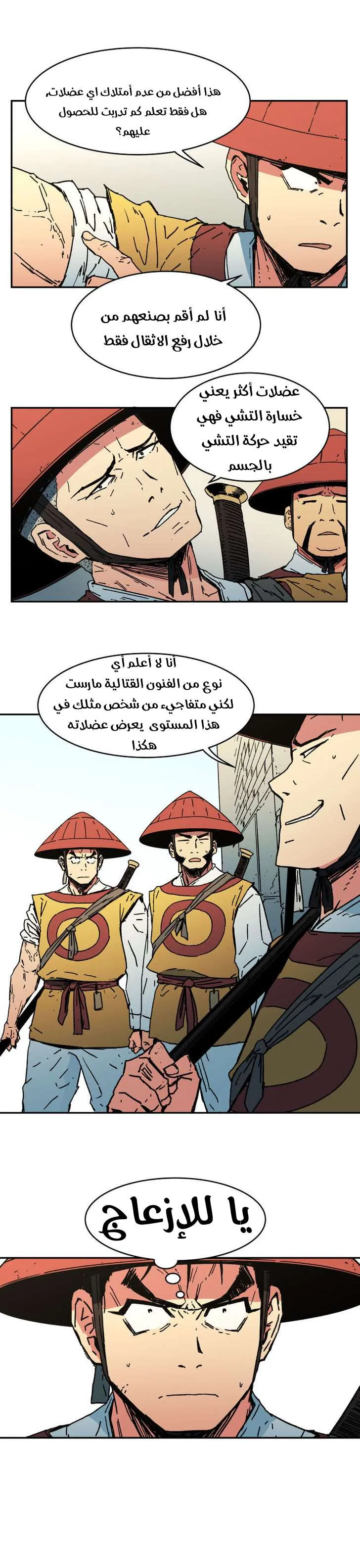Read Peerless Dad AR Manga Online