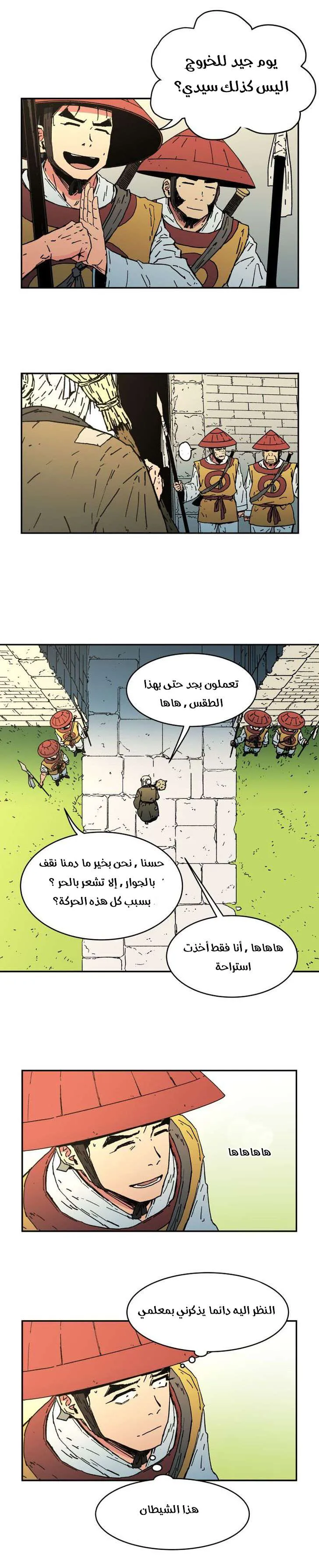 Read Peerless Dad AR Manga Online