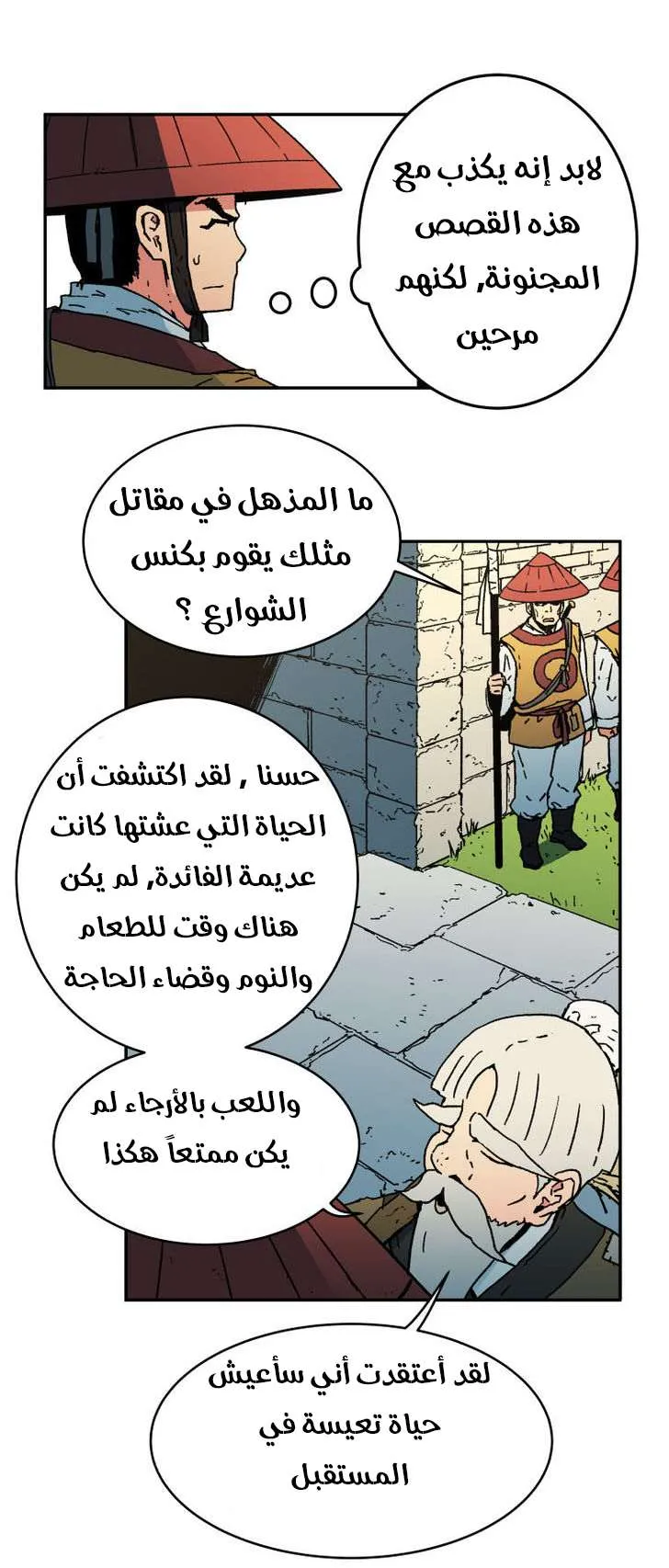 Read Peerless Dad AR Manga Online