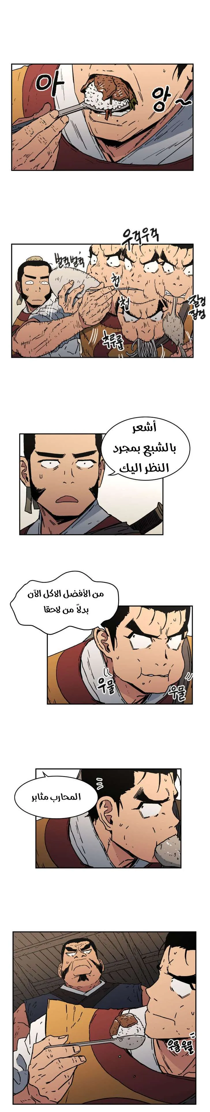 Read Peerless Dad AR Manga Online