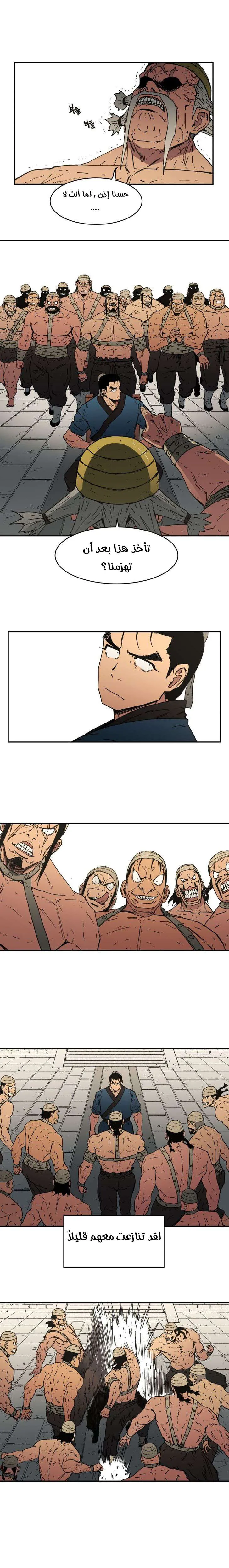 Read Peerless Dad AR Manga Online