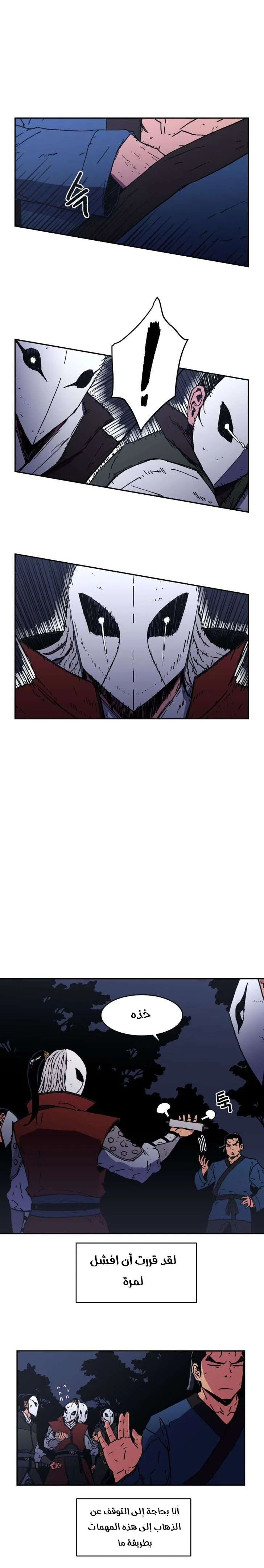 Read Peerless Dad AR Manga Online