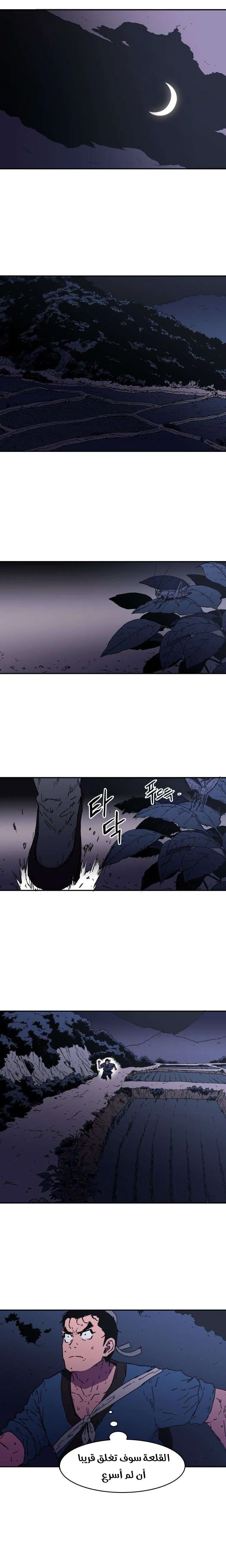 Read Peerless Dad AR Manga Online
