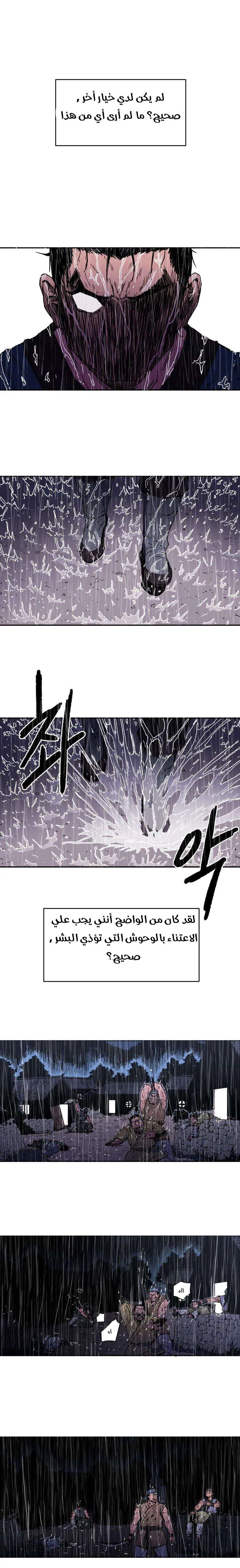 Read Peerless Dad AR Manga Online