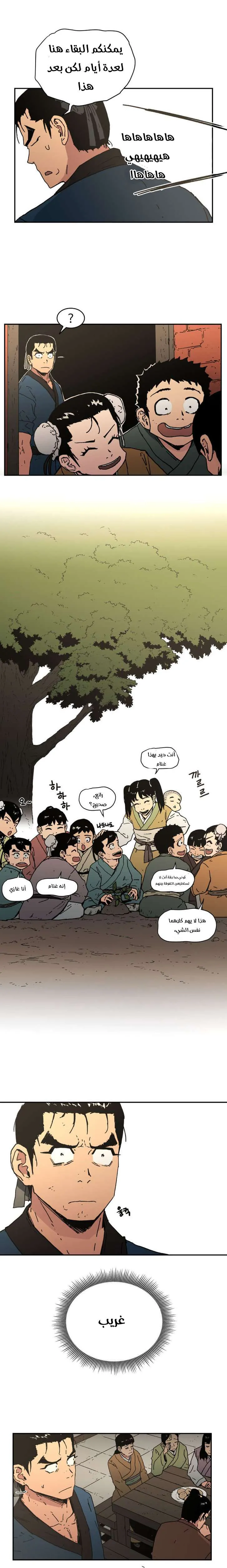 Read Peerless Dad AR Manga Online