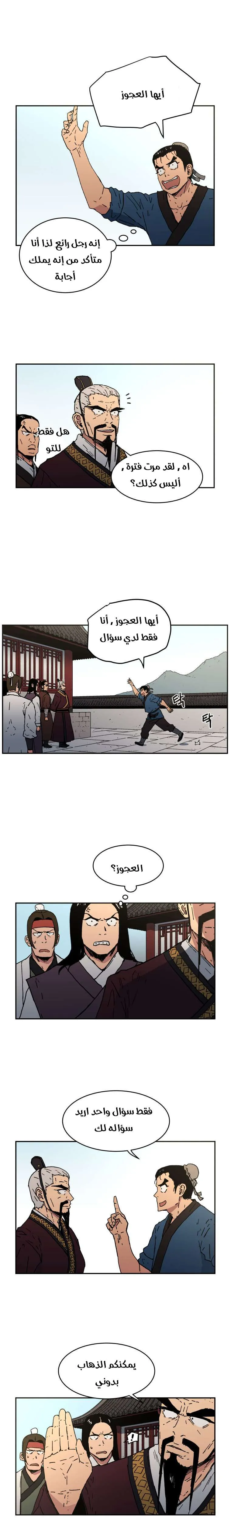 Read Peerless Dad AR Manga Online