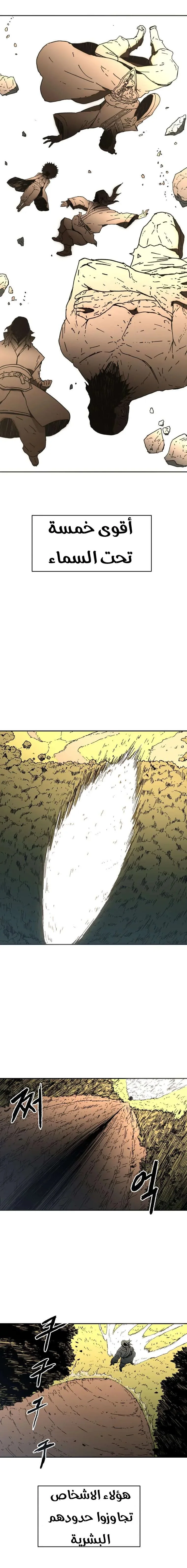 Read Peerless Dad AR Manga Online