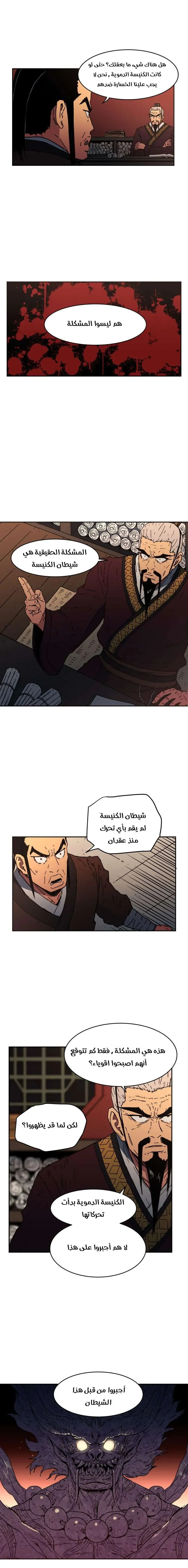 Read Peerless Dad AR Manga Online