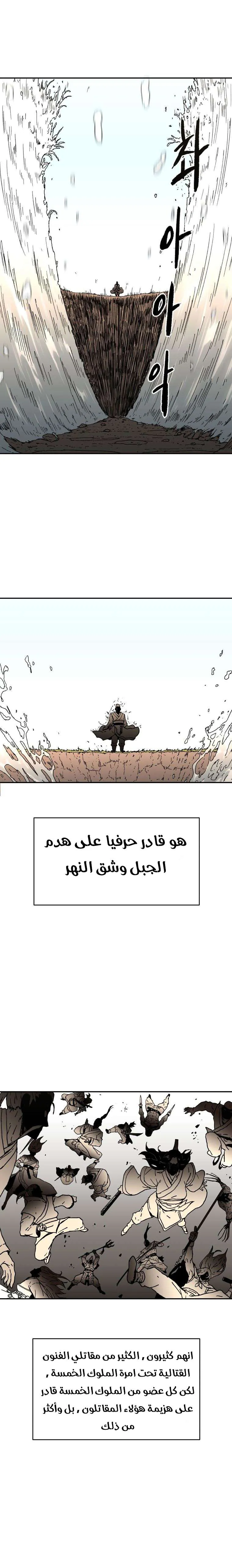 Read Peerless Dad AR Manga Online