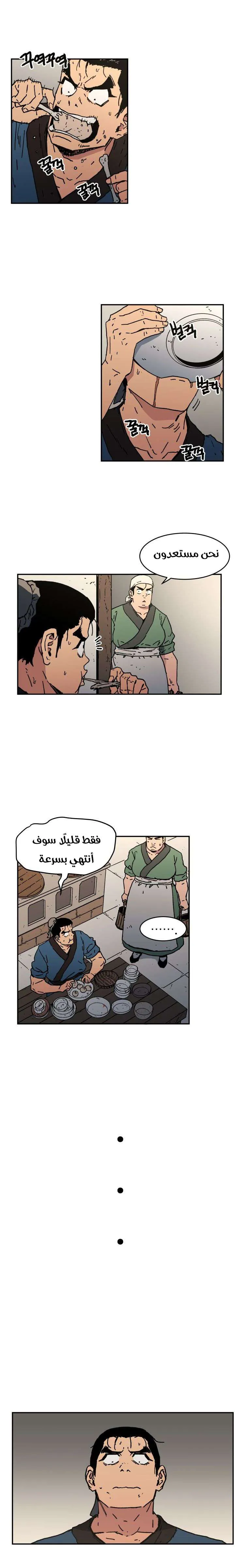 Read Peerless Dad AR Manga Online