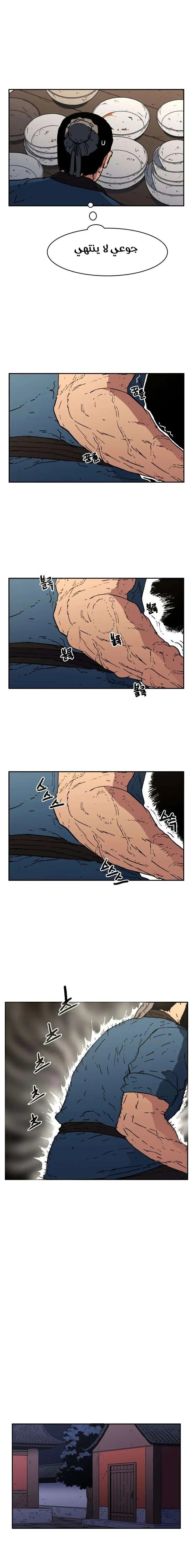 Read Peerless Dad AR Manga Online