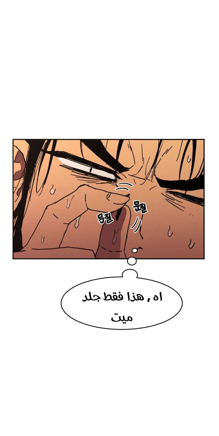 Read Peerless Dad AR Manga Online