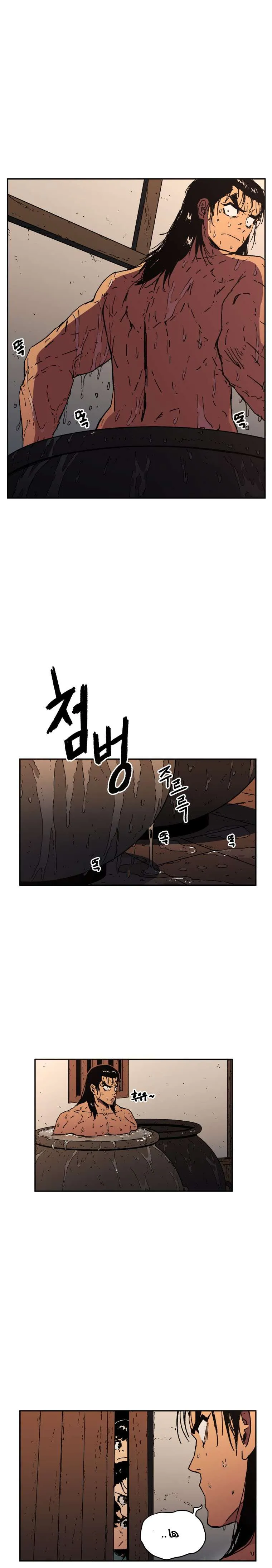 Read Peerless Dad AR Manga Online