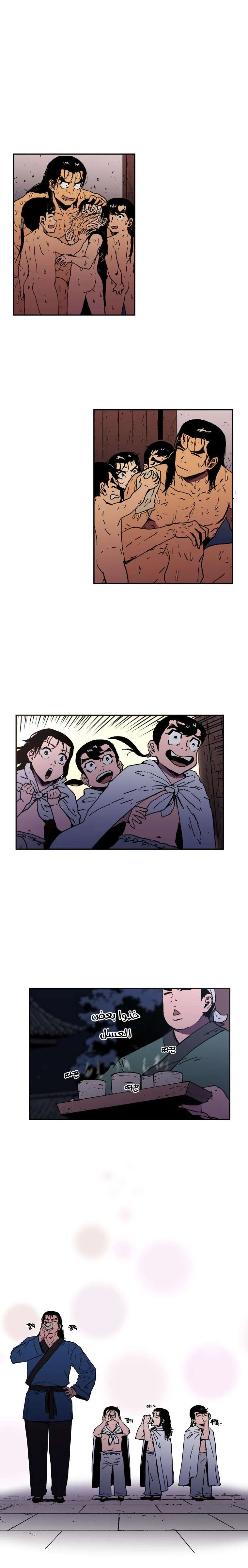 Read Peerless Dad AR Manga Online
