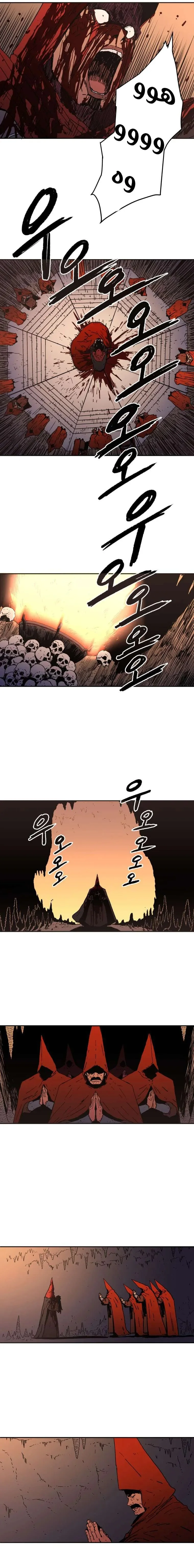 Read Peerless Dad AR Manga Online