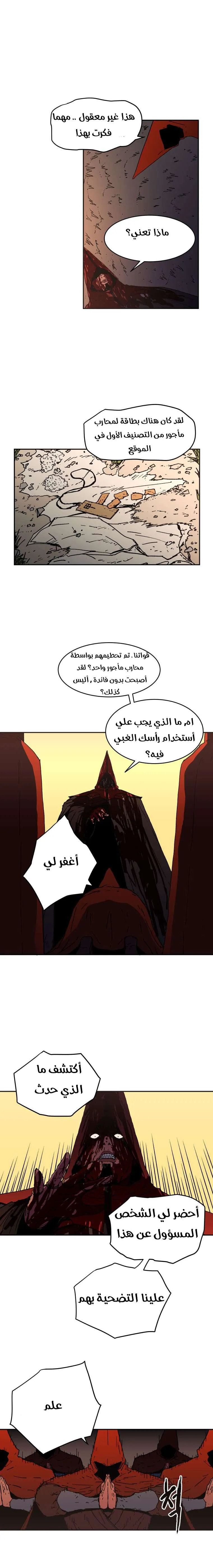 Read Peerless Dad AR Manga Online