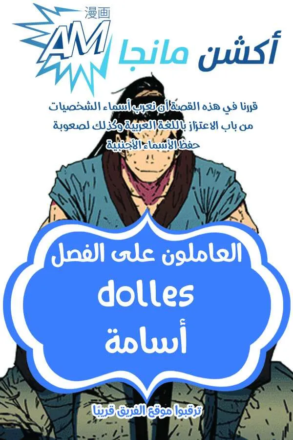 Read Peerless Dad AR Manga Online