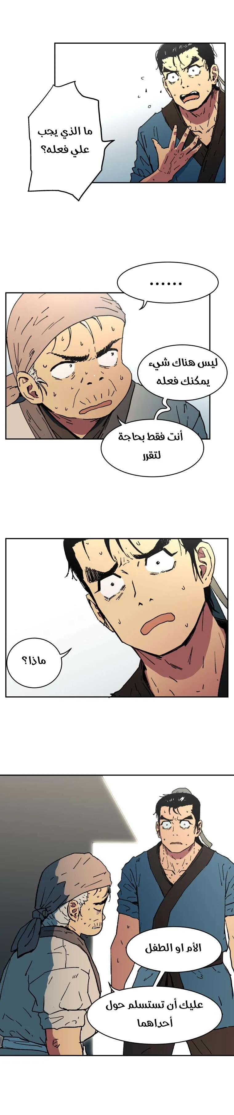 Read Peerless Dad AR Manga Online