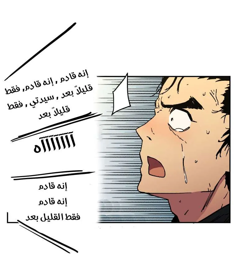 Read Peerless Dad AR Manga Online