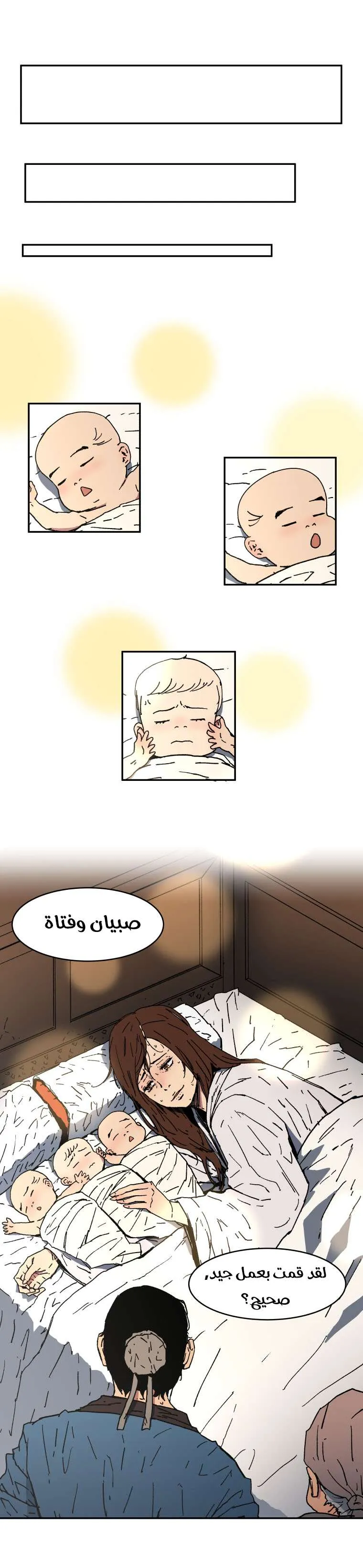 Read Peerless Dad AR Manga Online