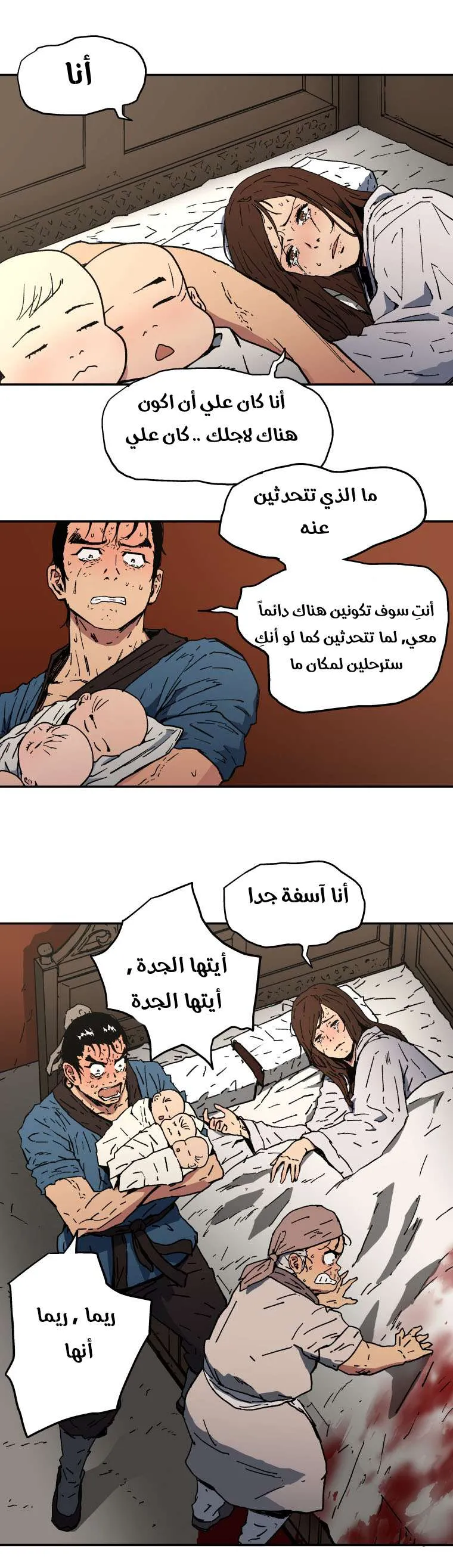Read Peerless Dad AR Manga Online