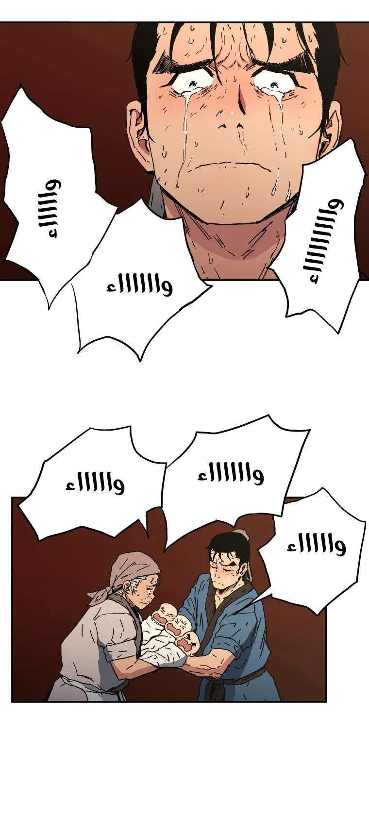 Read Peerless Dad AR Manga Online