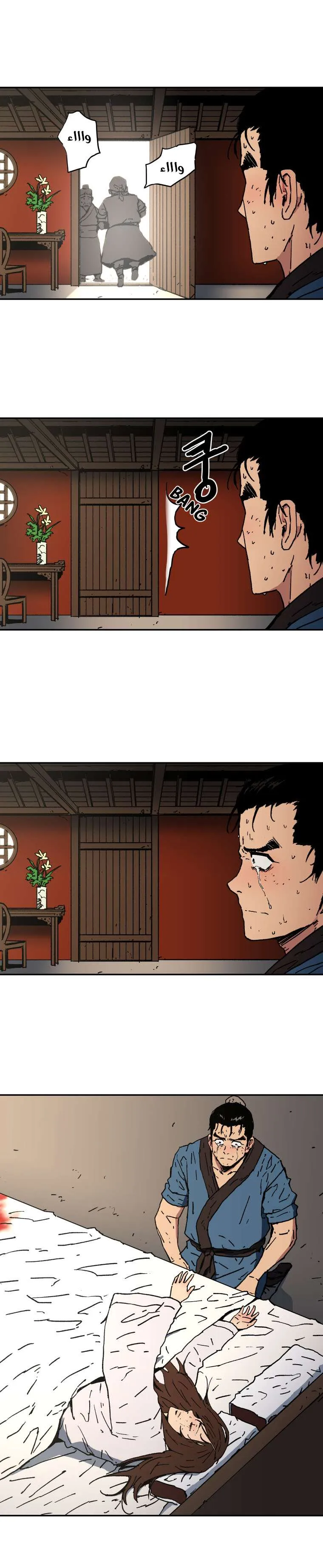 Read Peerless Dad AR Manga Online