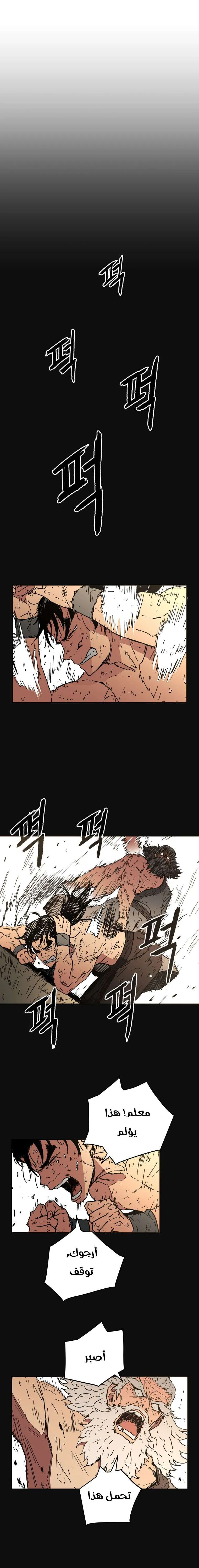 Read Peerless Dad AR Manga Online