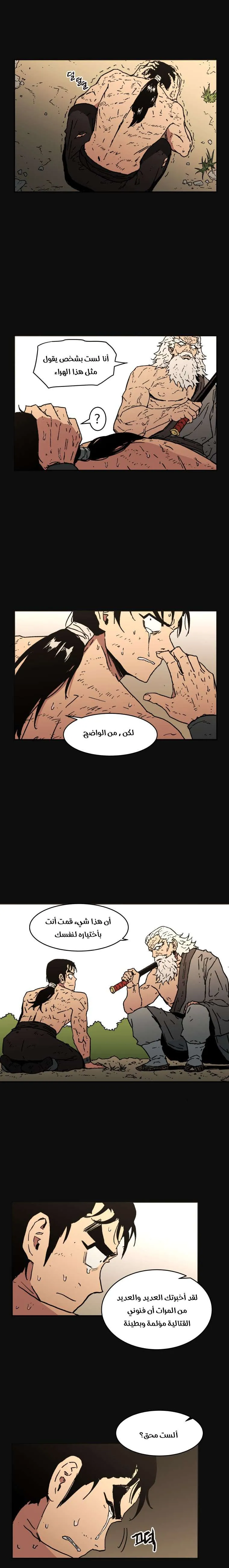 Read Peerless Dad AR Manga Online