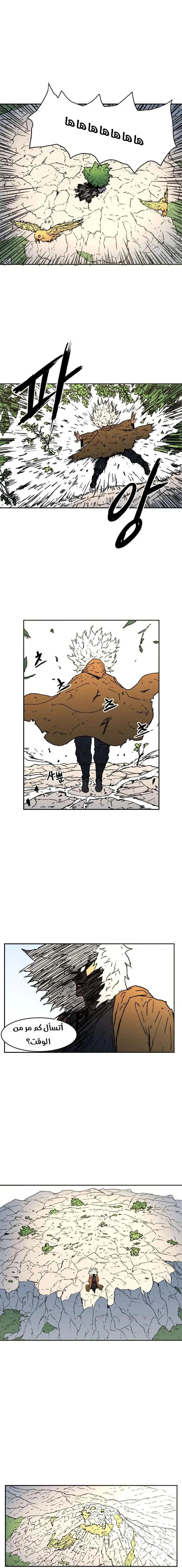 Read Peerless Dad AR Manga Online