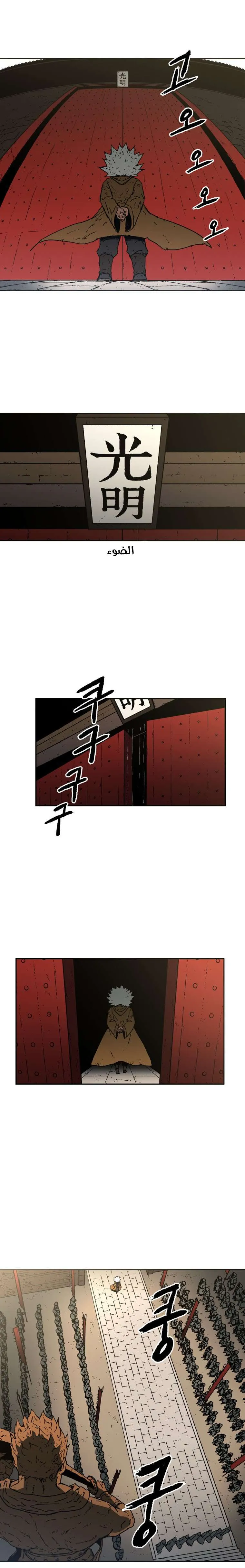 Read Peerless Dad AR Manga Online