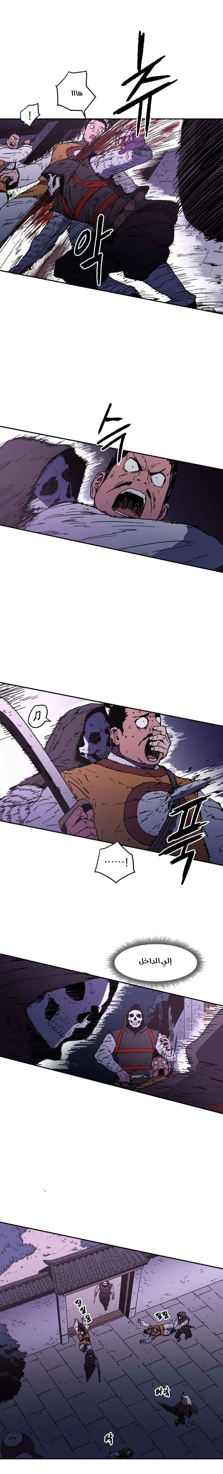 Read Peerless Dad AR Manga Online