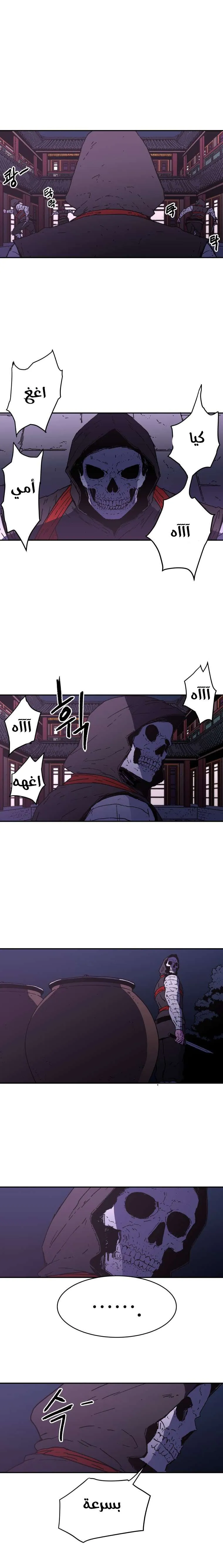 Read Peerless Dad AR Manga Online