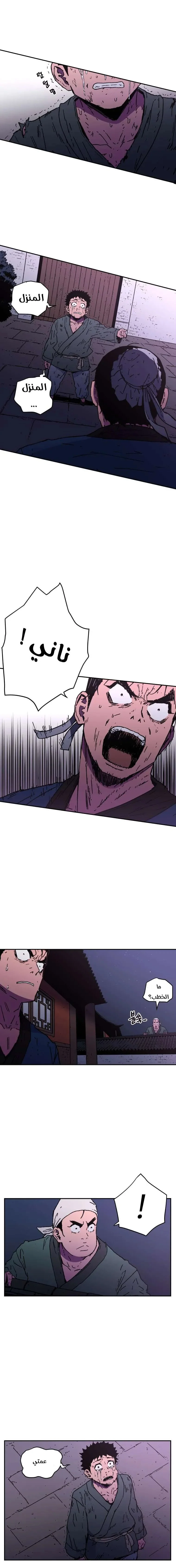 Read Peerless Dad AR Manga Online