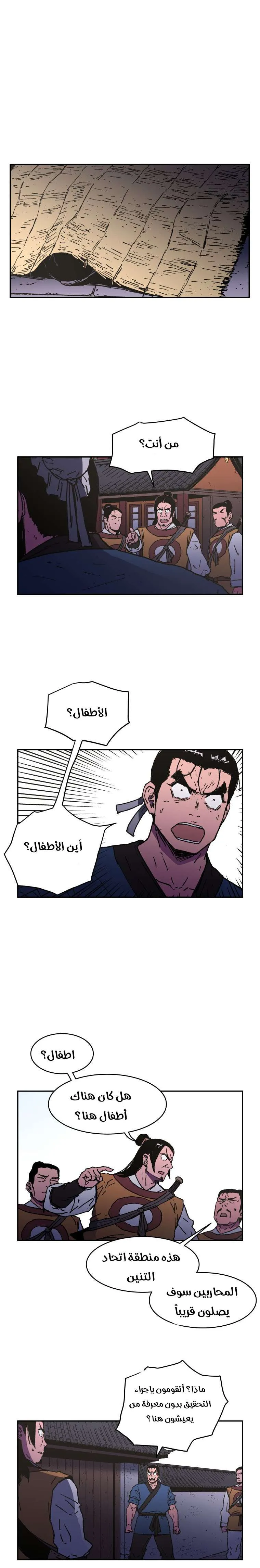 Read Peerless Dad AR Manga Online