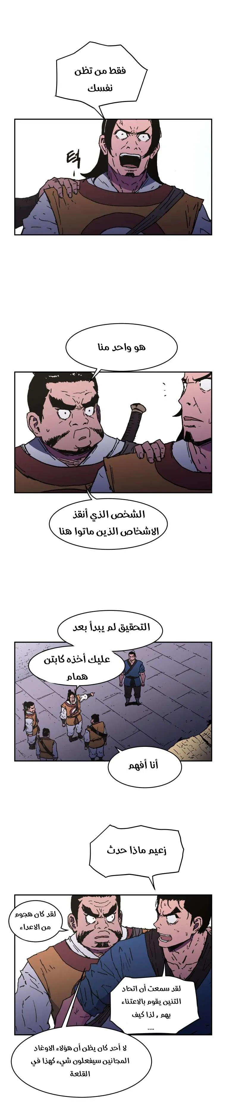 Read Peerless Dad AR Manga Online