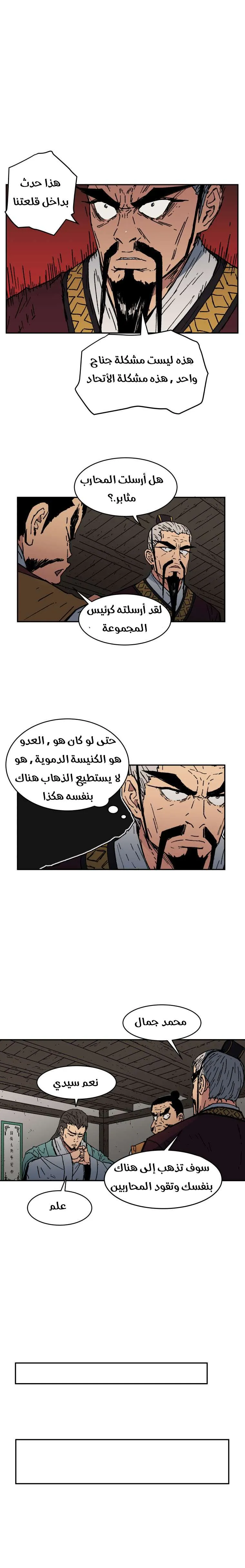 Read Peerless Dad AR Manga Online