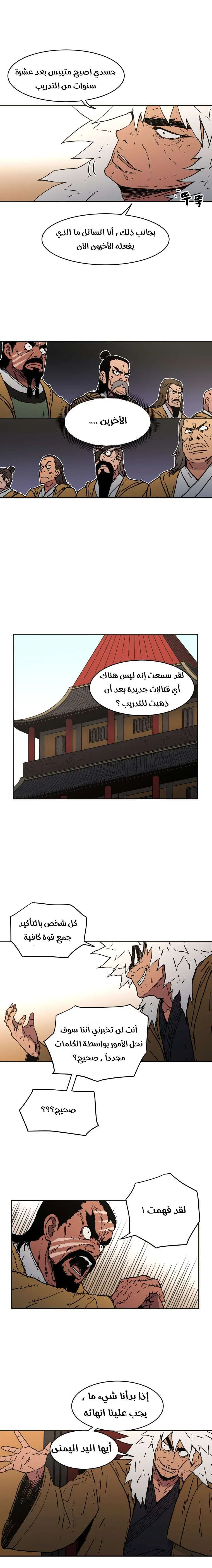 Read Peerless Dad AR Manga Online