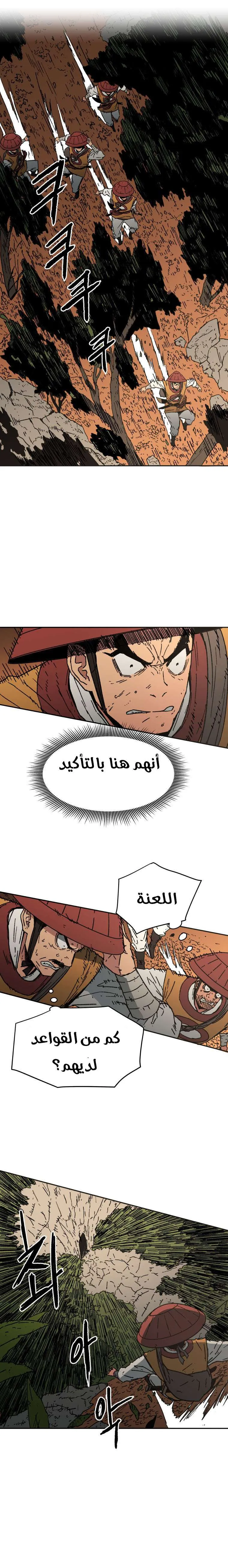 Read Peerless Dad AR Manga Online