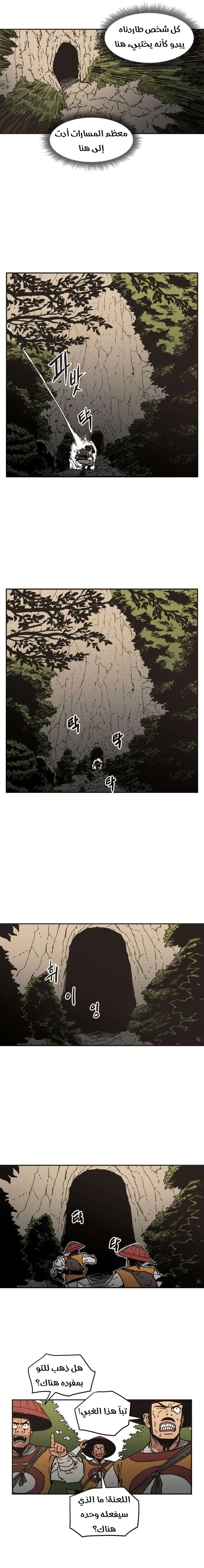 Read Peerless Dad AR Manga Online