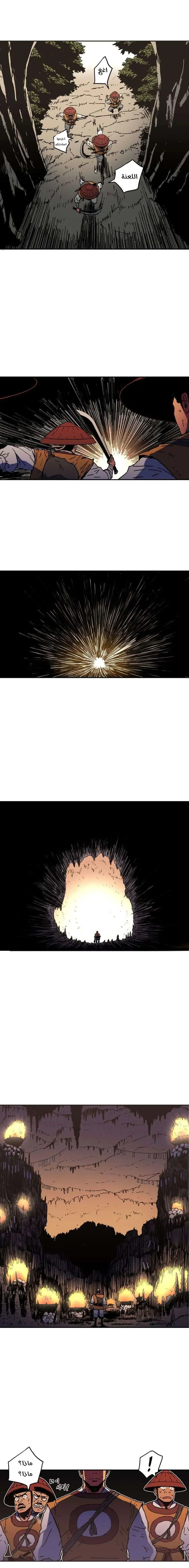 Read Peerless Dad AR Manga Online