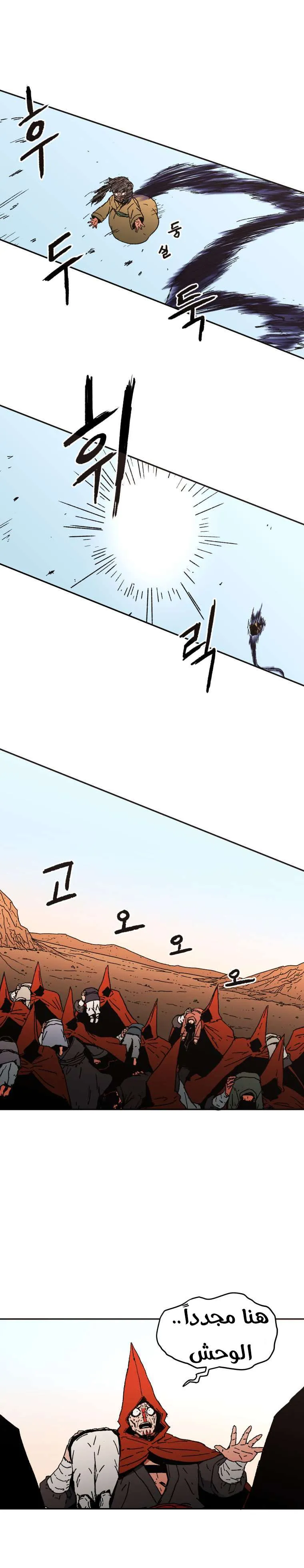 Read Peerless Dad AR Manga Online