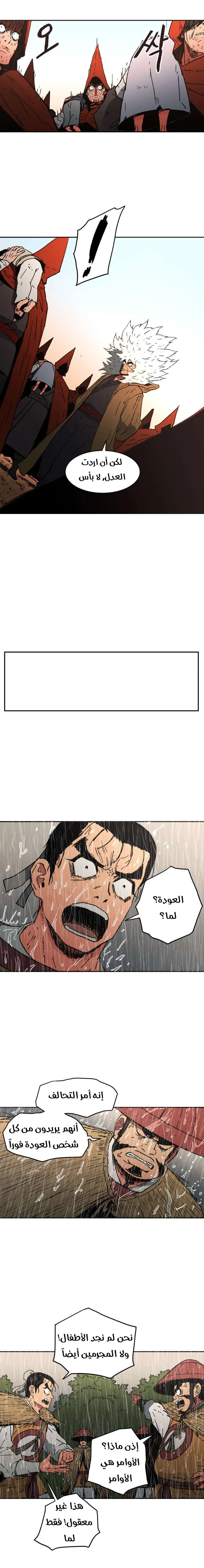 Read Peerless Dad AR Manga Online