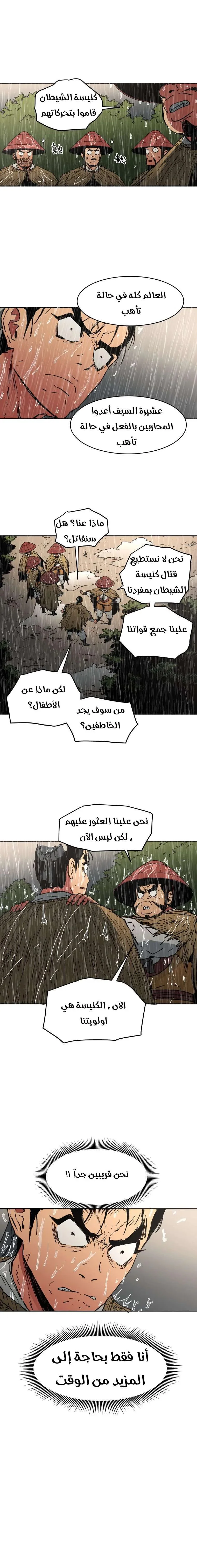 Read Peerless Dad AR Manga Online